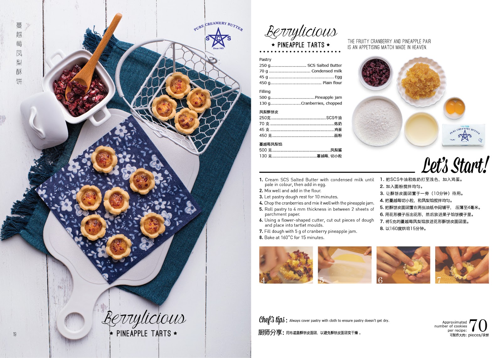 Isabel Lee Malaysian Beauty & Lifestyle Blogger Special Pineapple