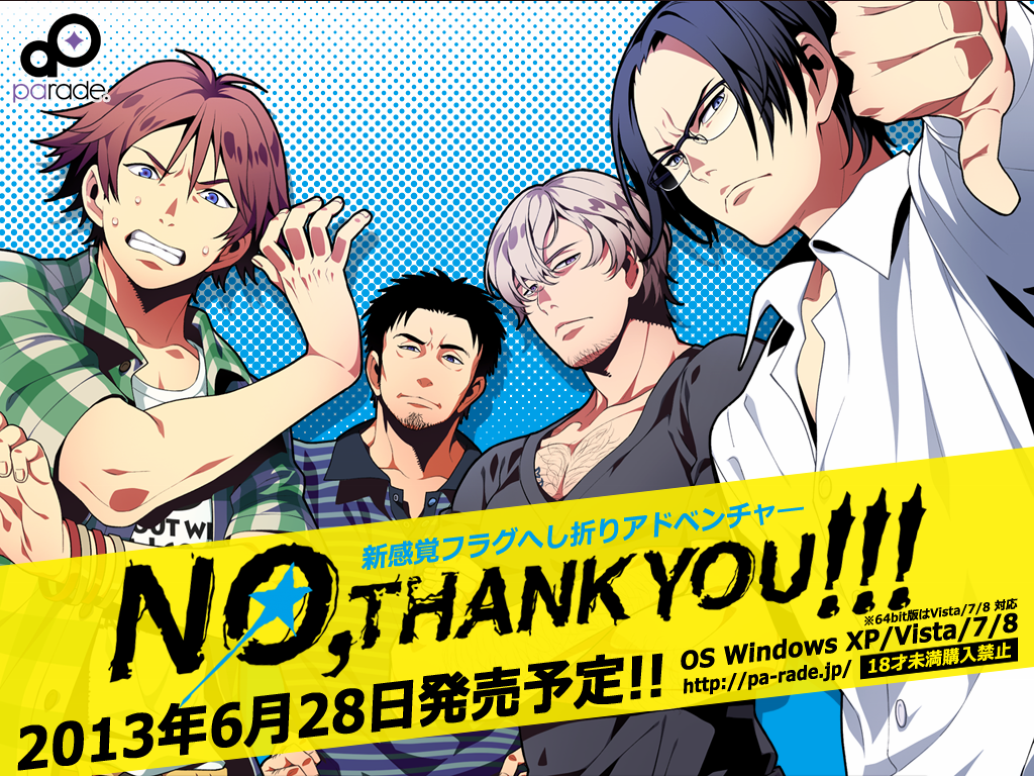 no thank you game ova no thank you game ova