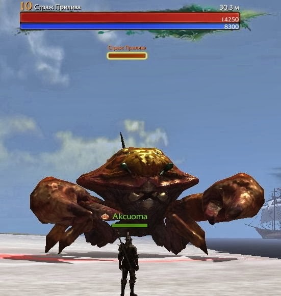 Босс Страж Прилива ArcheAge Босс Страж Прилива ArcheAge