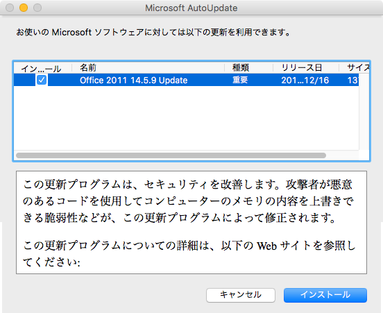 Microsoft office for mac 2011 14.5 9 updates