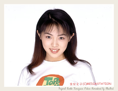 Beauty Unlimited Kanazawa, Bunko