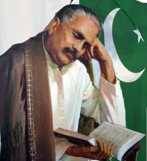 Results Wallpaper: Sir Allama Mohammad Iqbal wallpapers
