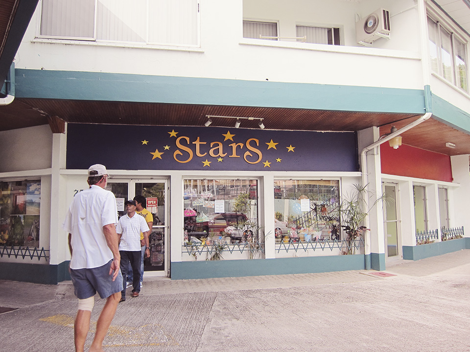 hello grenada, see you later america Stars Party Supply Store