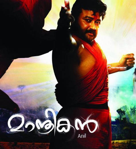 free malayalam movie