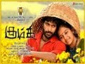 Ayayayo Ananthame Kumki Song Deepam Tv ck Ayayayo Ananthame Kumki Song Deepam Tv