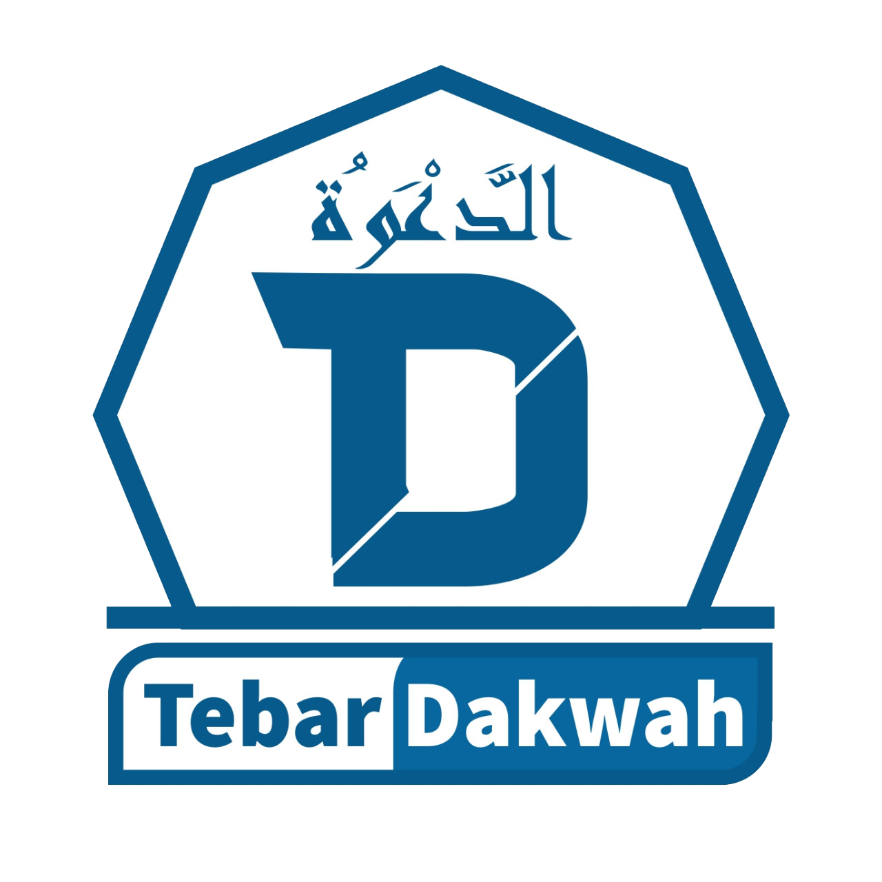 TEBAR DAKWAH