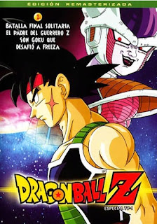 Dragon Ball Z: Bardock el Padre de Goku (1990)
