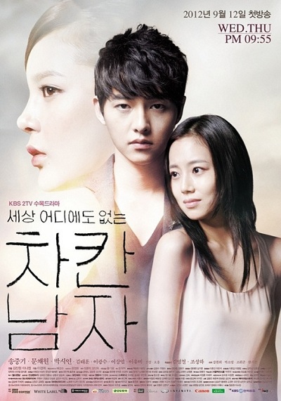 The Innocent Man The Innocent Man