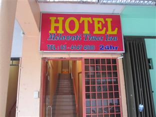 Hotel Budget In Malaysia Melawati Times Inn Hotel
