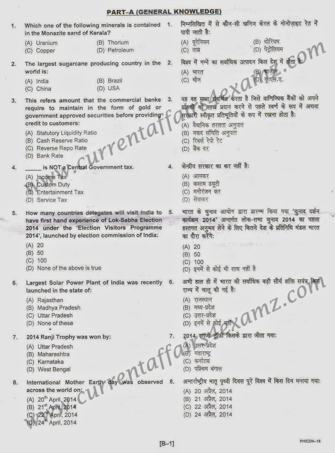ibdp biology sl specimen exam paper Ib questionbanks, past papers, mark schemes and hello does anyone have chemistry sl exam but if you happen to have the may 2005 english a1 exam paper 2. ibdp biology sl specimen exam paper Ib questionbanks, past papers, mark schemes and hello does anyone have chemistry sl exam but if you happen to have the may 2005 english a1 exam paper 2.