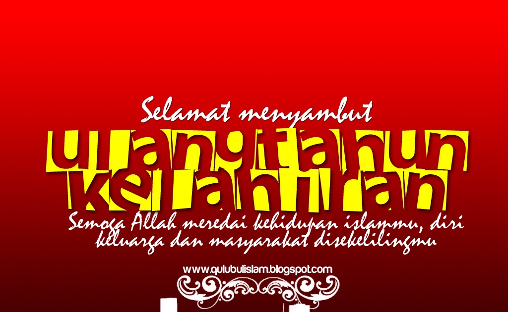 My Xperian Sanah Helwah~