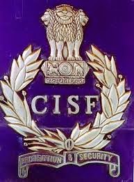 CISF Logo CISF Sarkari Naukri