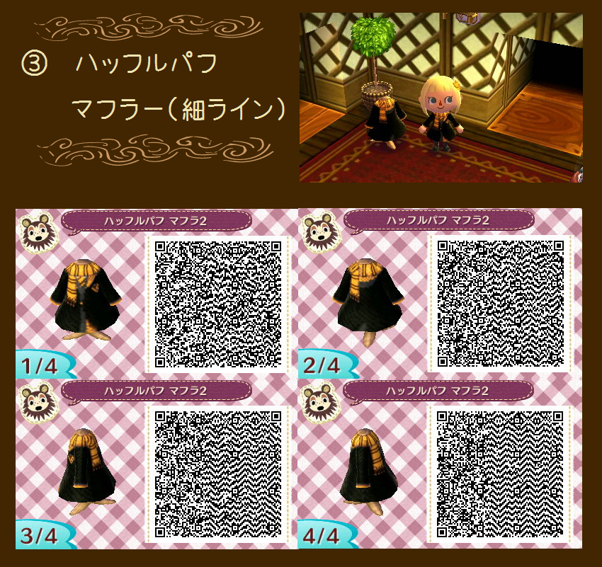 Acnh custom designs Animal Crossing: New Leaf: ULTIMATE HARRY POTTER OUTFITS- Animal