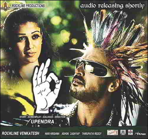 upendra super kannada movie songs free download upendra super kannada movie songs free download