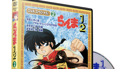 Ranma ½ Ovas (2 de 4) [DVDFULL_ISO]