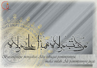 wallpaper Islamic