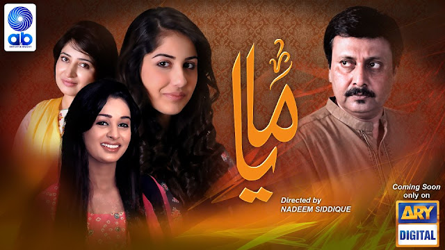 MAYA OST (DOWNLOAD MP3 ) ARY DRAMA BY FARIHA PERVEZ