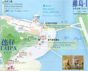 . บวกเพิ่มสำหรับค่าบริการอีก 5 MOP และค่ากระเป๋าเดินทางใบละ 3 MOP . (macau airport map)