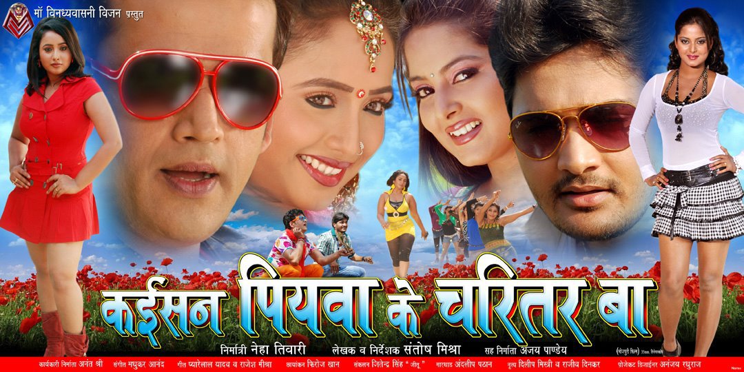 download song bhojpuri hero ke holi download song bhojpuri hero ke holi