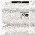 The World's Last Hand Written Newspaper - The Musalman Daily