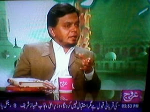 Tibb-e-Nabvi Programme, Aruj TV.