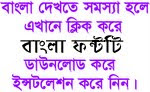 Bangla Font