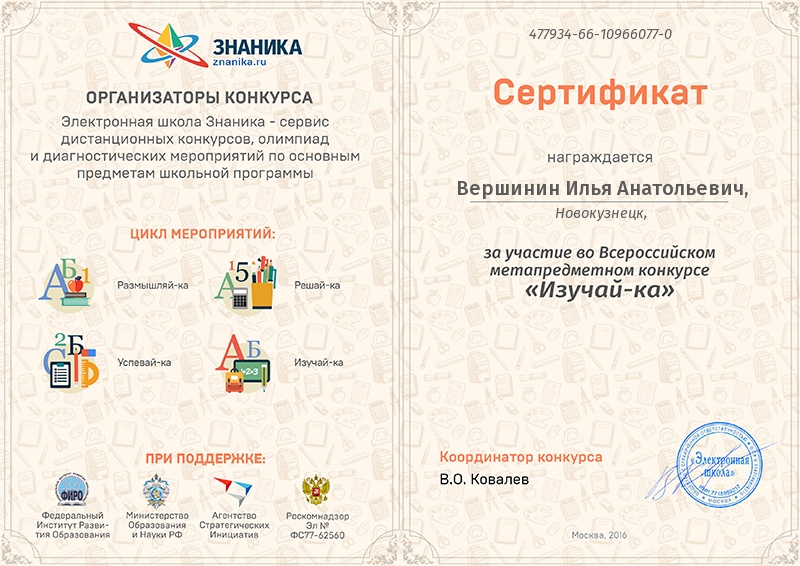 Всероссийский конкурс страна талантов Всероссийский конкурс страна талантов