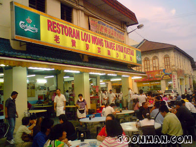 Lou Wang Bean Sprout Chicken Restaurant, Ipoh