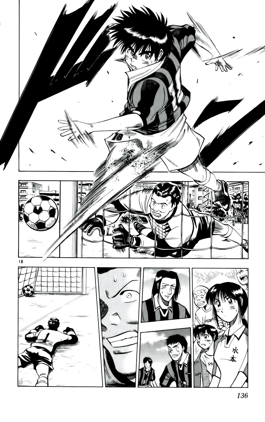 Fantasista bản VIP Chap 24 - Truyen.Chap.VN