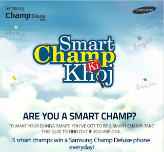 samsung-smart-champ-ki-khoj-contest