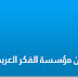 التعدّدية الثقافية في مهبّ السياسة..