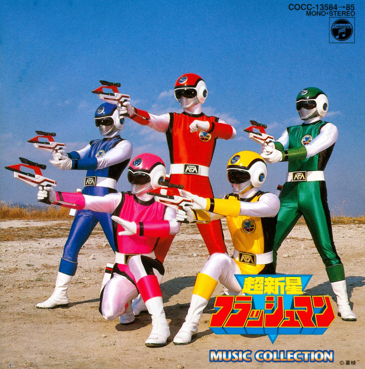 Tako - Megazord Tako - Megazord