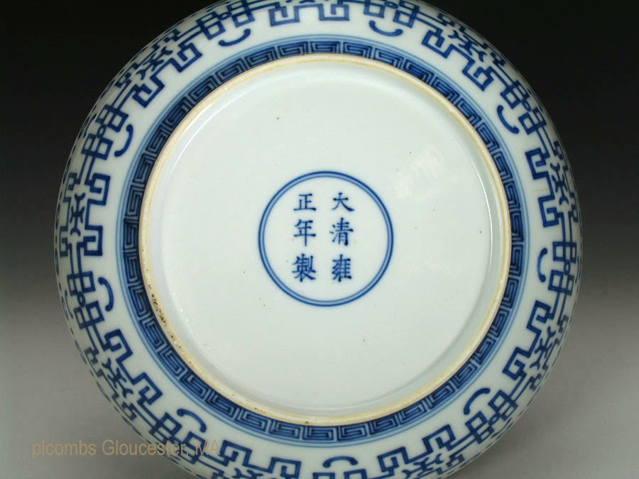 Ming Qing Period Reign Marks