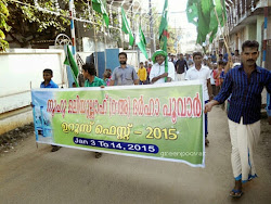 POOVAR UROOS FEST 2015 1st DAY rally