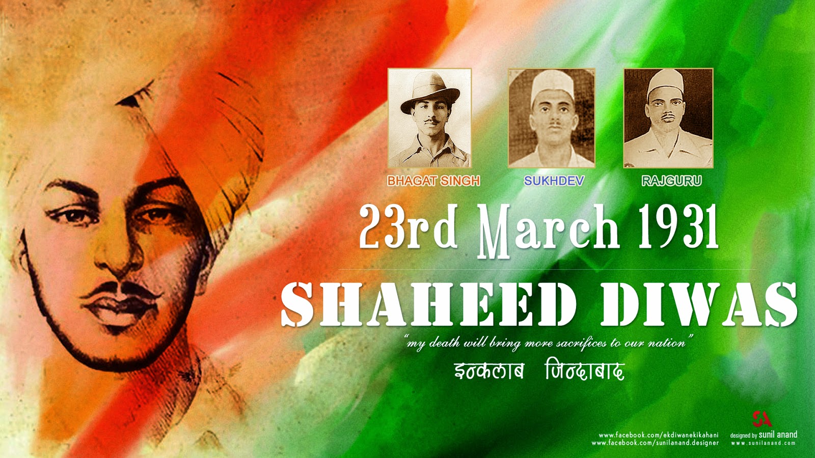 23rd March Shaheed Diwas Wallpaper by Sunil Anand