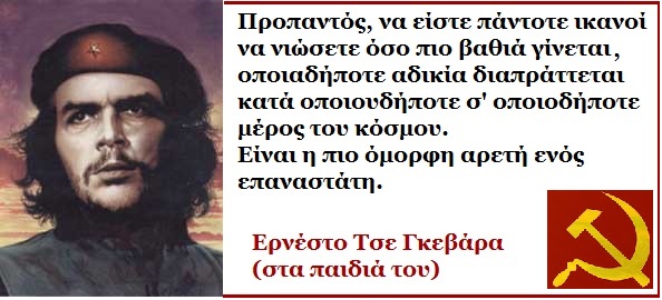 παρακαταθήκες