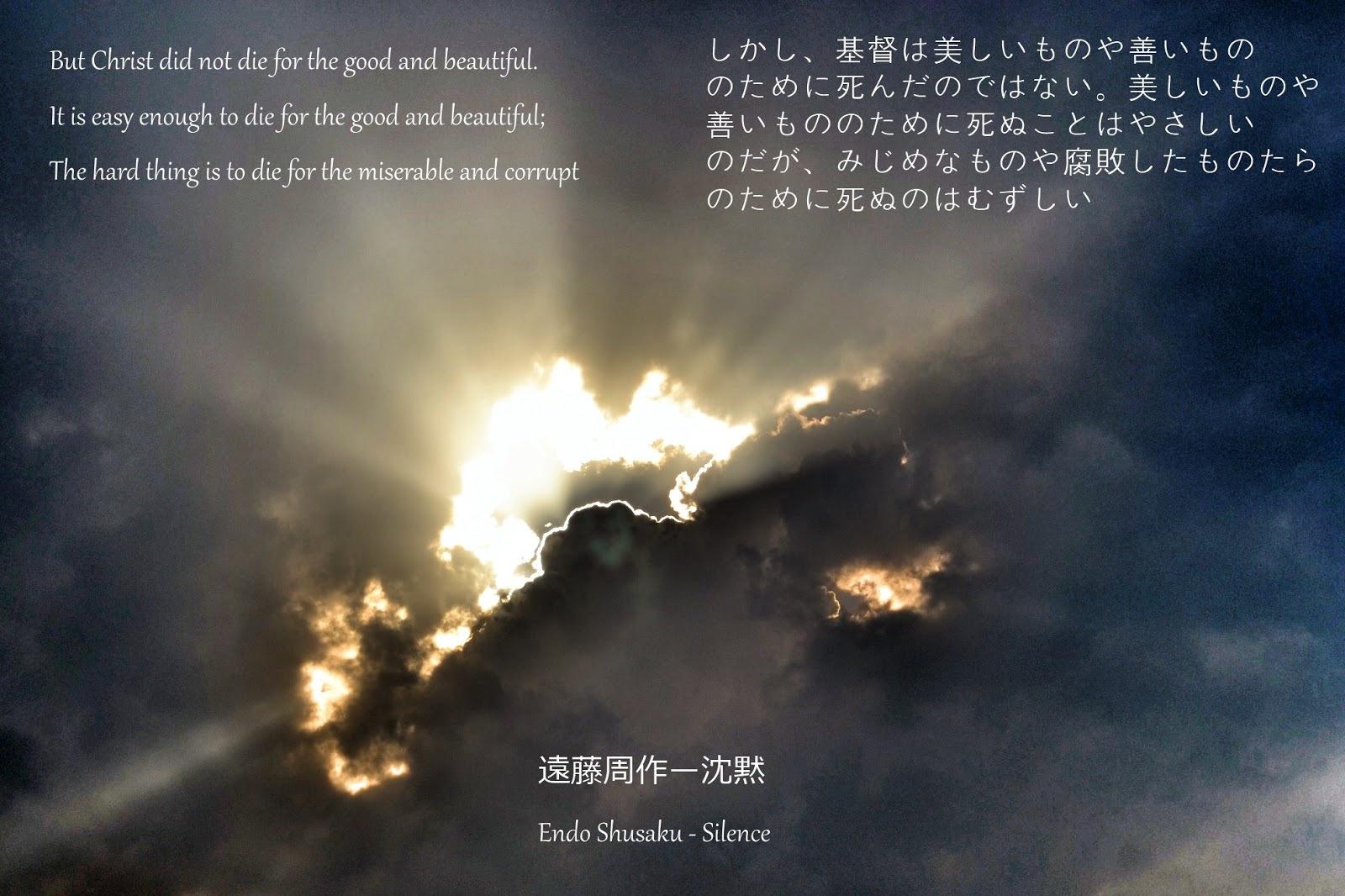 wonderful fool shusaku endo wonderful fool shusaku endo