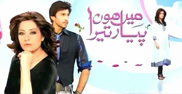 Main dilli hoon tv serial cast Main dilli hoon tv serial cast