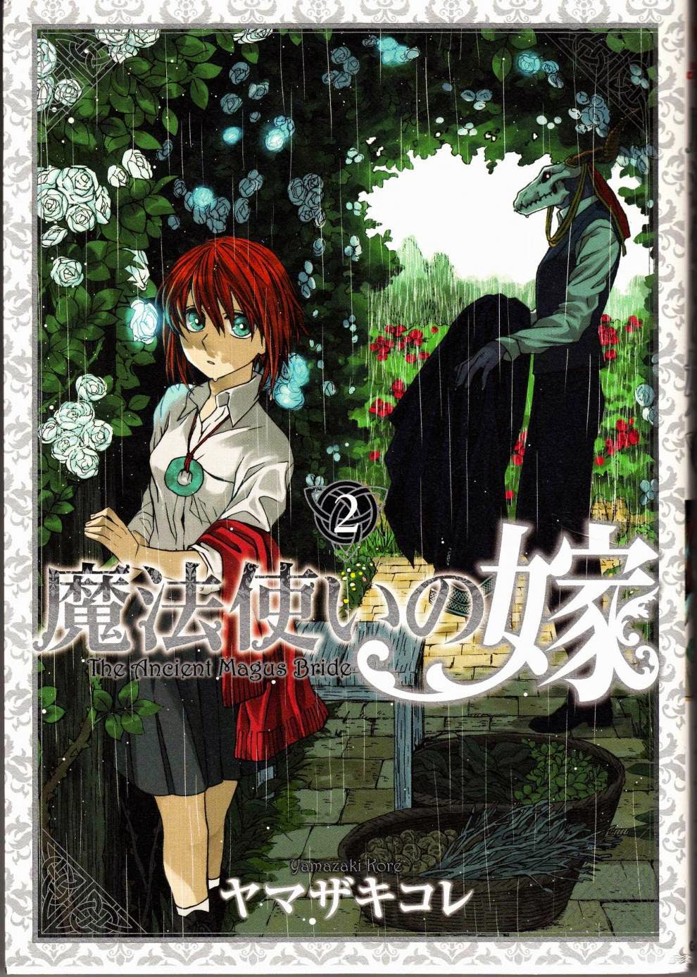 Café com Anime - Mahoutsukai no Yome Episódio 21