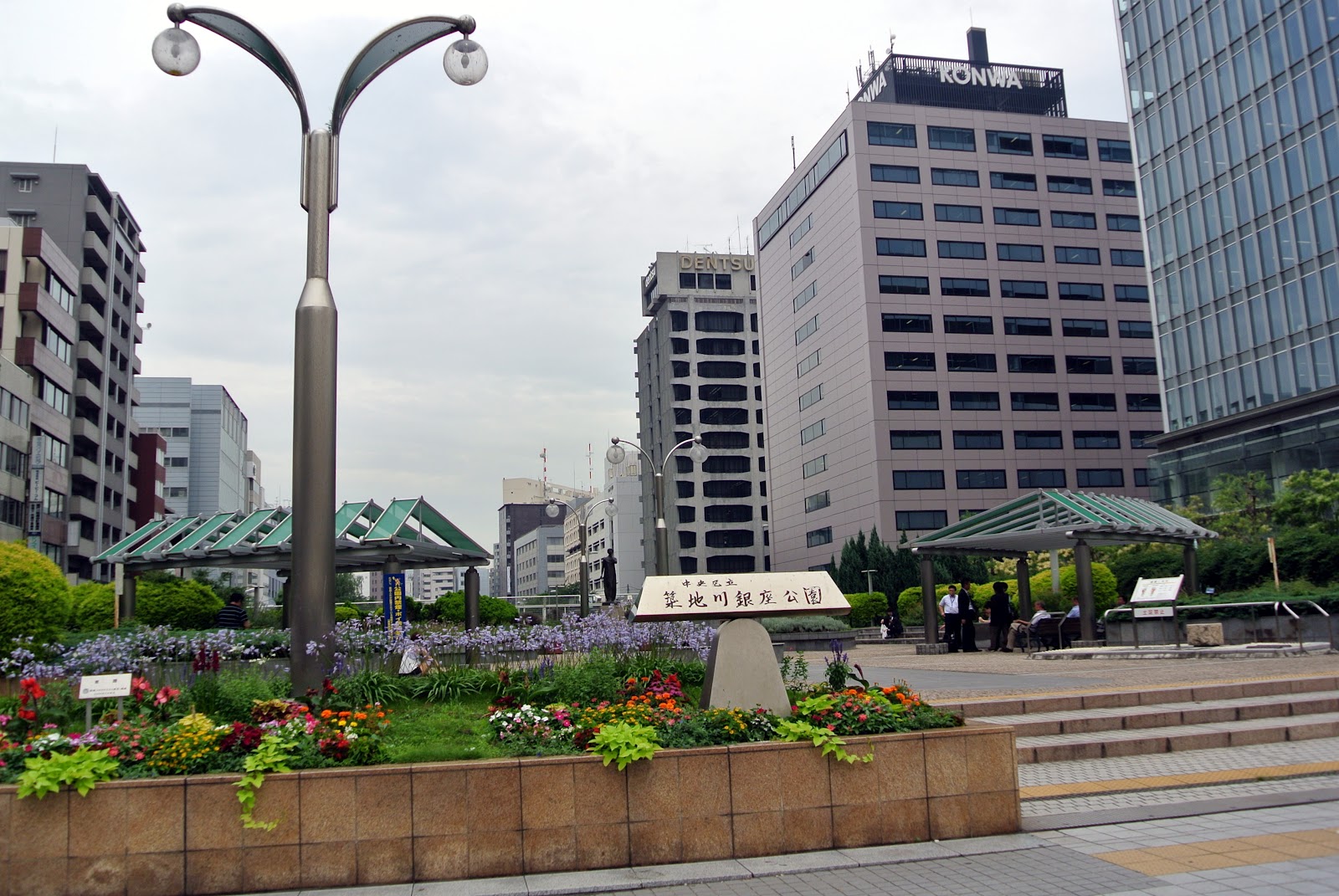 野うさぎのピョンピョン日記 築地川銀座公園