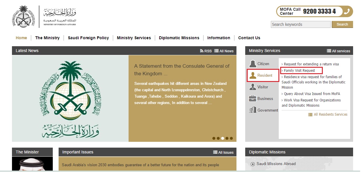 Mofa.gov.sa visa