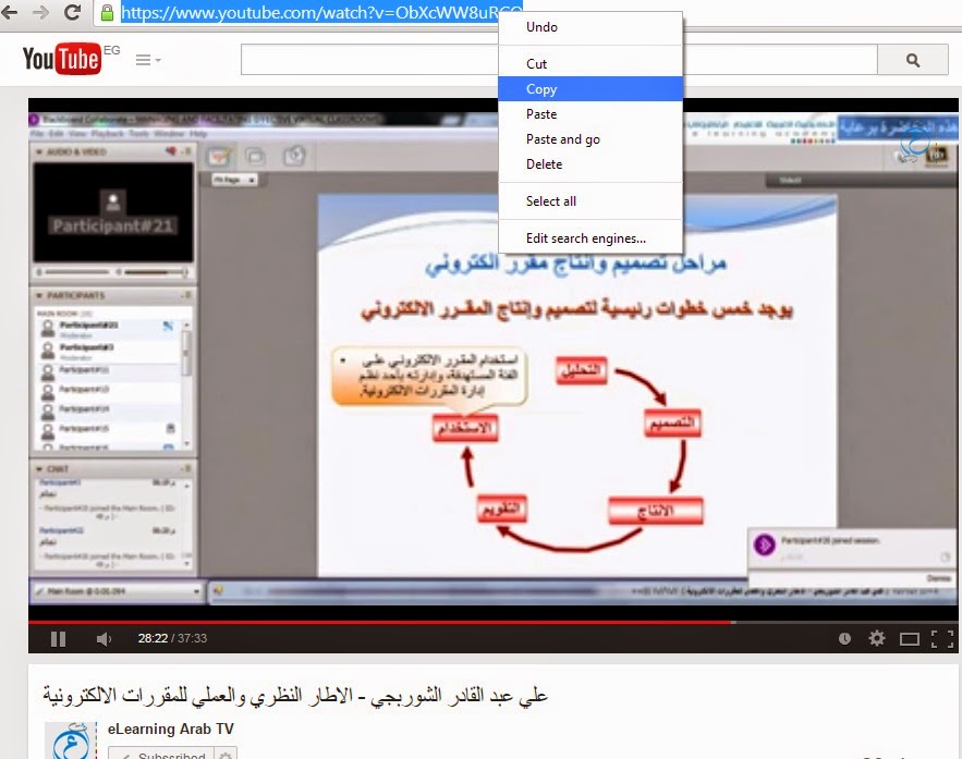 معلمي القرن الحادي والعشرين