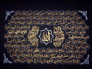 99 Names of Allah - Islamic Wallpapers