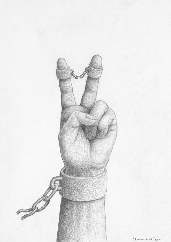 زنزانة أفكارى علامة نصر