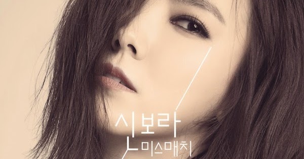 shin bora mismatch lyrics feat vasco kpop lyrics 2 you shin bora mismatch lyrics feat vasco kpop lyrics 2 you