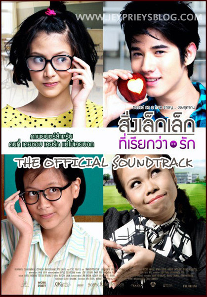 Download film thailand crazy little thing called love season 2 cast