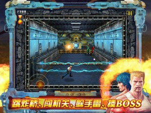 Contra: Evolution Android Contra: Evolution Android İndir