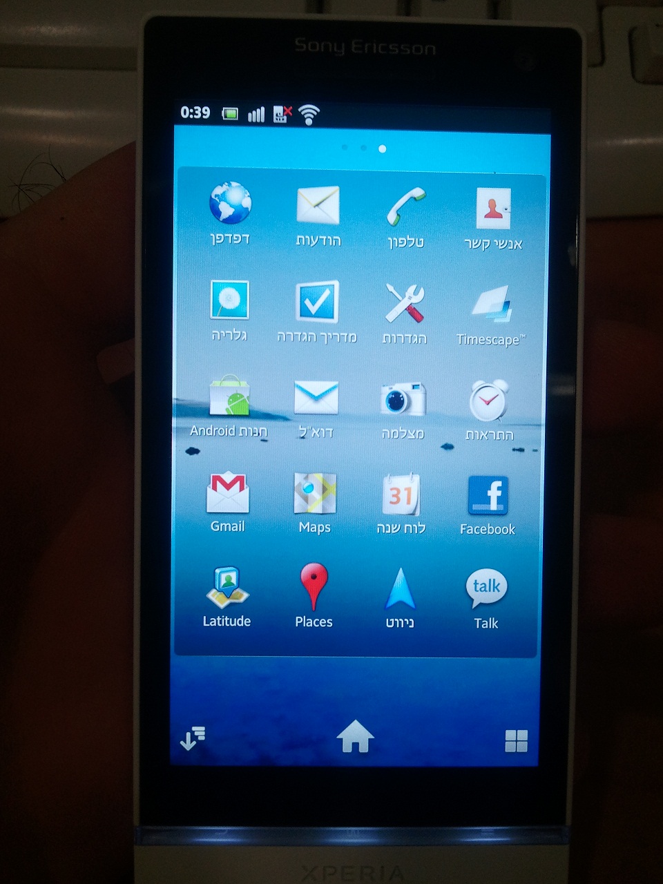 Xperia Arc HD filtrado en imágenes