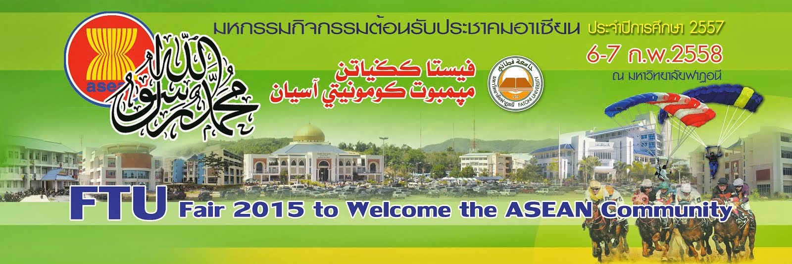 FTU Fair 2015 to Welcome the ASEAN Community