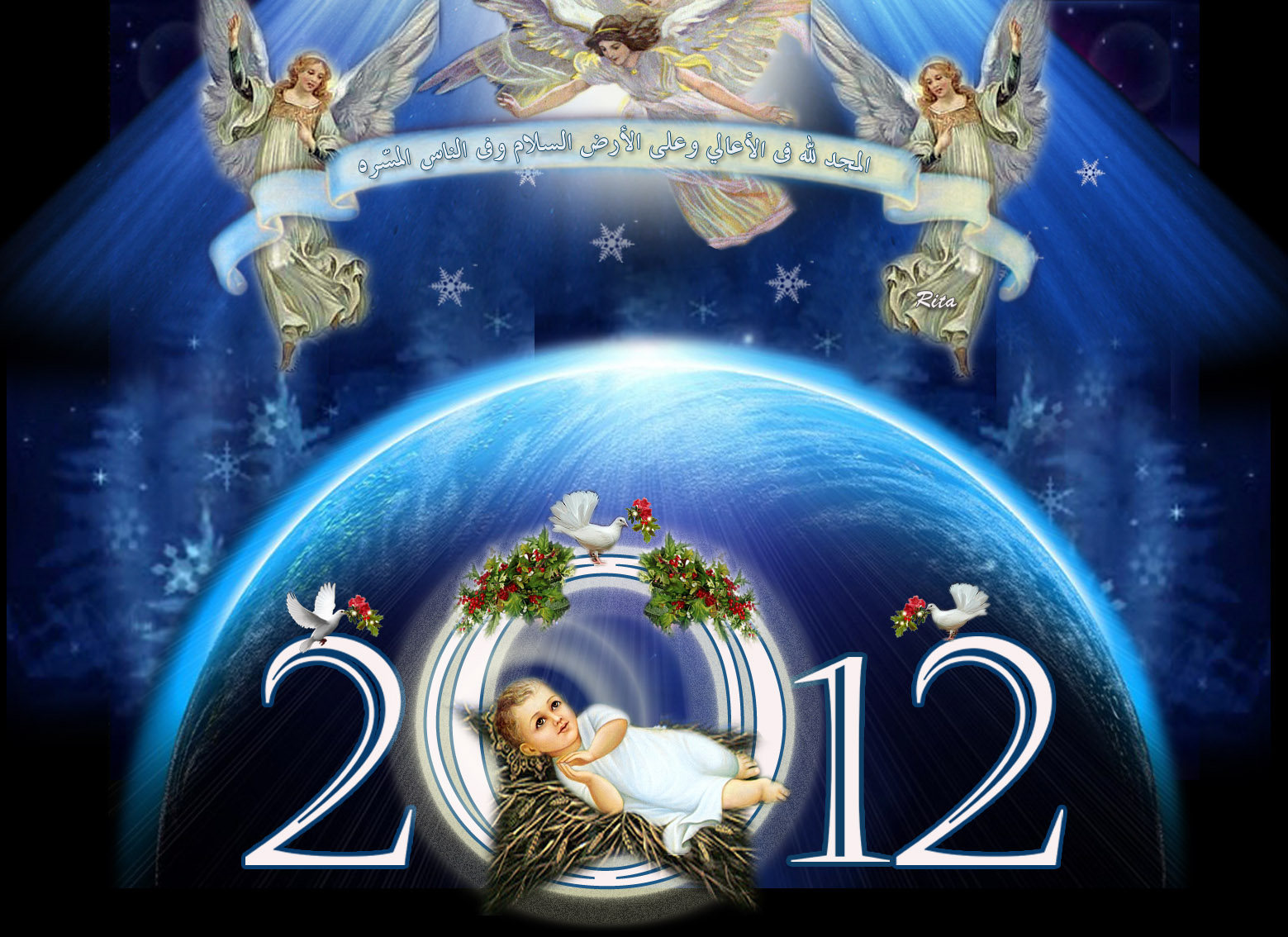 عيد ميلاد جديد وسنة سعيدة Christmas+2012